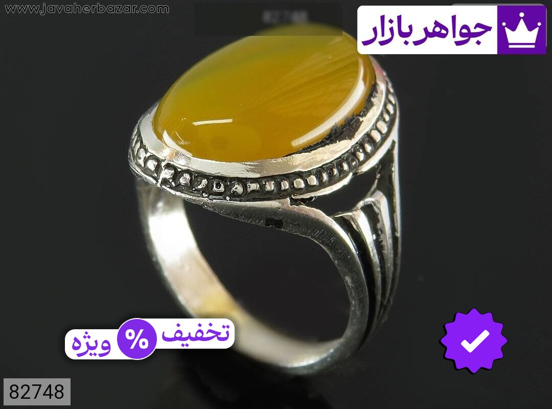 انگشتر نقره عقیق زرد مردانه [شرف الشمس]